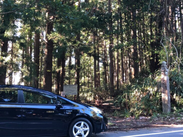 有田鉄道タクシー